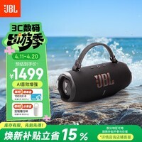 JBL CHARGE6 音乐冲击波六代 便携蓝牙音箱+低音炮 户外防水音响 AI音效增强 男士礼物 深空黑