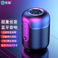 索爱（soaiy）E-30AI无线智能蓝牙音箱便携小型音响低音炮迷你家用手机户外小钢炮年会奖品礼品实用送员工伴手礼