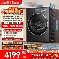 小天鹅（LittleSwan）小乌梅3.0 滚筒洗衣机全自动 带烘干洗烘一体 10KG纯平全嵌 TD10VE40 以旧换新 (支持鸿蒙智联)