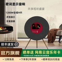 LINWOOK歌词音响显示悬浮音箱字幕唱片艺术黑胶家用蓝牙无线客厅落地式卧室电视家居生日礼物高保真发烧级 黑色音响/胡桃木支架