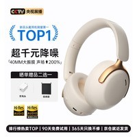 Viken【哈曼级音效丨排行榜热卖】蓝牙耳机头戴式2026最新款主动降噪无线音乐电脑电竞游戏适配苹果小米