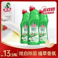 水卫士炫白除菌洁厕净马桶清洁剂洁厕液厕所清洁杀菌除垢祛味去尿渍尿垢 【免刷洗】洁厕净500g*3瓶