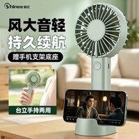 赛亿风宝充电小风扇手持户外便携电风扇迷你小型风扇学生办公室桌面手机支架风扇轻音床头扇台持一体扇