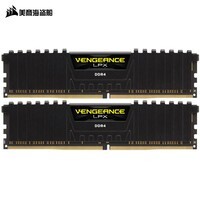 美商海盗船(USCORSAIR) 16GB(8G×2)套装 DDR4 2400 台式机内存条 复仇者LPX系列 游戏条 DDR4 2400 套装【8G×2】