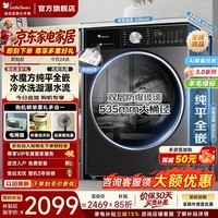 小天鹅(LittleSwan)滚筒洗衣机【小乌梅3.0机皇】超薄全嵌10KG家用全自动大容量水魔方智能投放洗涤剂 以旧换新补贴 3.0轻享版【SC08PRO】 滚筒单洗