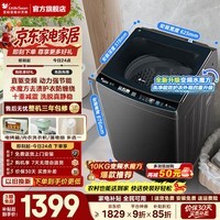 小天鹅（LittleSwan）波轮洗衣机全自动家用 10公斤 水魔方防缠绕 直驱变频 除菌除螨 立方无孔内筒 一级能效 以旧换新 【高性价比】直驱变频水魔方 | 十重减震 | 10KG 波轮