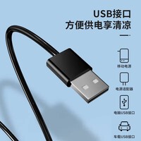 得力USB桌面风扇迷你轻音小电风扇家用卧室学生宿舍风扇办公室台式桌面扇台夹扇儿童节礼物 3688黑