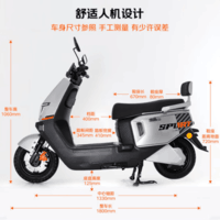 绿源（Luyuan）电动摩托车S16U117km百公里超长续航踏板车72V35.5A6块铅酸电池通勤成人电瓶车可上牌皓月银