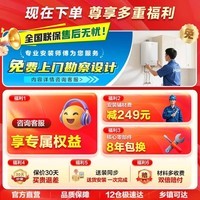 海尔(Haier)【静音王KL7pro】【KL7GT】燃气热水器天然气AI降噪一级静音 5A一级恒温增压瀑布洗下置密闭稳燃舱 16L 【KL7GT】静音王零冷水版