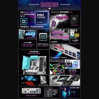 华擎(ASRock)B860M Steel Legend WiFi 钢铁传奇主板 支持CPU 245K/265K/265KF (Intel B860/LGA 1851)