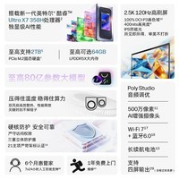 惠普（HP）战99 Air笔记本电脑 14英寸酷睿版26全新轻薄高性能AI移动工作站Ultra X7 358H 32G 1T 2.5K