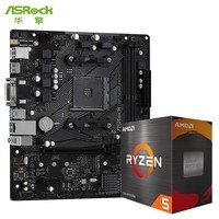 华擎 (ASRock) B550M-HDV 游戏办公 主板+AMD 锐龙5 5600 处理器 台式机 CPU 主机CPU 主板CPU套装