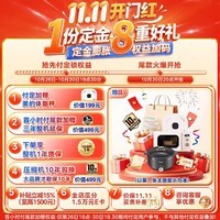 美的机皇2.0 520升级款法式多门新国标真一级纯平全嵌双系统2.0除菌主动净味520L大容量家用冰箱 新国标|机皇2.0 520升级款|流光黛