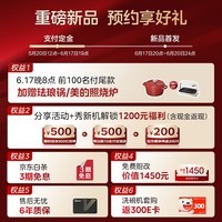 美的（Midea）【重磅新品】55L嵌入式微蒸烤炸一体机19.5英寸巨幕彩屏 上下独立控温 多功能蒸烤箱 GC5二代