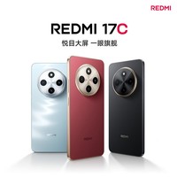 小米(MI)Redmi 17C 6.88英寸护眼大屏 120Hz高刷 指纹识别 4+64 黑色 红米 手机 抗摔耐用 老年机 2026新款