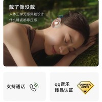 声阔(SoundCore)【新年好物】SleepA30睡眠耳机「限定礼盒」深睡舱无线降噪蓝牙耳机睡觉不压耳耳塞助眠礼品袋