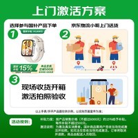 华为（HUAWEI）WATCH FIT 4 智能运动手表 超轻薄大屏 潮流运动 长续航 蓝牙通话 运动手表 悦动白 氟橡胶表带