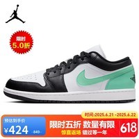 Jordan篮球鞋男AJ 1乔丹JORDAN 1运动鞋553558-131蒂芙尼绿/复古蓝44
