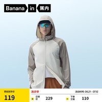蕉内凉皮3系男士防晒衣皮肤衣男吸湿速干户外钓鱼凉感防晒服夏季 浅杏白拼平原灰 L