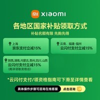 小米(MI) 米家空气净化器5S家用除甲醛六层净化降噪设计空气净化器净化机智能互联 小米空气净化器5S