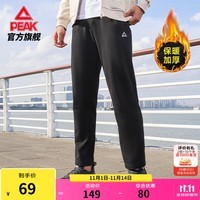 匹克针织运动裤男冬季跑步加绒梭织长裤休闲裤运动服男直筒裤束脚裤子 【秋冬加绒直筒裤4011】黑色 L (175)