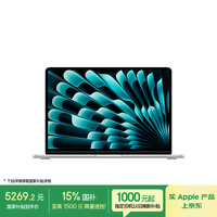 Apple/苹果AI笔记本/2025款MacBook Air13英寸M4 (10+8核) 16G 256G银色电脑MW0W3CH/A