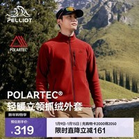 伯希和（Pelliot）户外抓绒衣男士防风保暖运动外套冲锋衣内胆登山服115310007红L