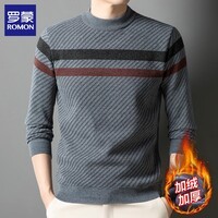 罗蒙（ROMON）雪尼尔毛衣男加绒冬季新款保暖13支男士套头针织打底衫男装上衣 灰色 加绒 XL