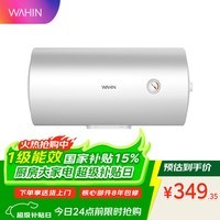 美的出品华凌神机40升家用储水式电热水器上门安装速热一级能效加长防电墙国家补贴F4020-KY1Pro(HE)