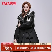 鸭鸭中长款羽绒服女2025冬季新款撞色连帽时尚保暖显瘦韩版派克服外套 黑色 M (建议110-130斤)