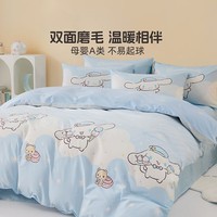 水星家纺 全棉三四件套儿童学生宿舍套件床上用品纯棉套件  云镜大耳狗【32S全棉抑菌/婴幼儿A类】 床单款 （被套150*210cm）