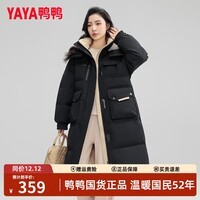 鸭鸭拼接撞色羽绒服女长款过膝2025年冬季新款时尚潮流加厚保暖外套 黑色 M (160)