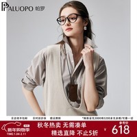 帕罗淑女深U型领100%山羊绒衫女针织背心休闲百搭内搭保暖毛衣2F8263 米色 S 155/95