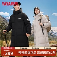 鸭鸭（YAYA）羽绒服男长款过膝冬季新款连帽御寒保暖男女同款青年外套 黑色 L (建议120-140斤)