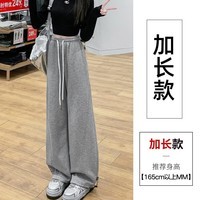 猫人美式高腰垂感显瘦辣妹弯刀阔腿香蕉宽松卫裤2025新款 浅灰【加长款】 XL