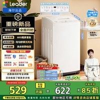统帅（Leader）海尔出品 悦己波轮洗衣机 全自动家用6公斤儿童迷你小型 京东自营以旧换新家电补贴XQBL60-M20D0