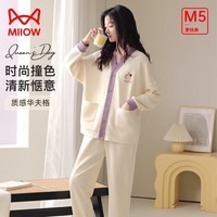 猫人（MiiOW）女士睡衣女华夫格长袖长裤透气V领时尚撞色可外穿开衫家居服套装 米色 XL