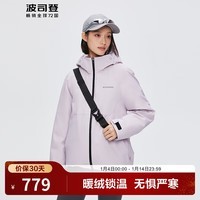 波司登（BOSIDENG）【断码清仓】冬季羽绒服鹅绒女款短款加厚新国标90绒商场同款外套 黎明紫6248 XL 175/96A