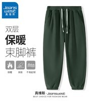真维斯（Jeanswest）双面摇粒绒裤子男束脚休闲百搭冬季加绒保暖青少年运动大码长裤 墨绿#ZS纯色 4XL