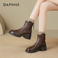 达芙妮马丁靴女2025新款粗跟显瘦美拉德短靴子复古真皮时装靴 棕色 35