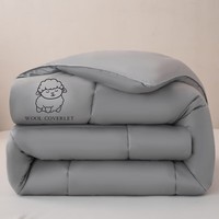 归途亲肤舒适A类羊毛填充亲肤棉羊毛被被子 羊毛被-方格款灰色 200*230cm 4斤