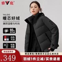 雅鹿羽绒服女短款连帽休闲冬季新款加厚保暖新国标90鸭绒红色羽绒外套 黑色 L /165