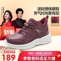 足力健老人鞋冬季中老年户外加绒轻便保暖鞋25932035J 女 玫红 40