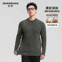 SHANSHAN杉杉100%纯羊毛衫男士秋冬季加厚款圆领内搭保暖新年红色毛衣 灰绿色 L /175