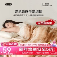 一默毛毯秋冬加厚保暖空调毯披肩盖毯午睡毯居家沙发毯子泡泡云感绒毯 浅咖（多用途绒毯） 150*200cm（单人盖毯）