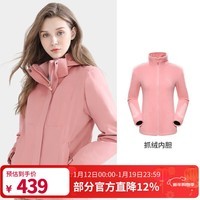 骆驼（CAMEL）三防冲锋衣户外登山服防风防水防污三合一时尚潮牌运动外套  A7W117128B，珊瑚粉，女 M
