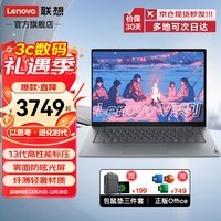 ThinkPad联想ThinkBook14+2025酷睿5可选 补贴20%轻薄14 英寸设计商务办公学生游戏笔记本电脑 爆\" i5-13420H 16G 512 V14升级 【人脸+背光可选百分百高色域】