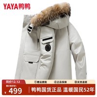 鸭鸭羽绒服男士2025冬季新款连帽时尚百搭休闲加厚鸭绒工装大毛领外套 卡其色 M (170/88A)