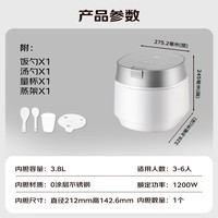松下（Panasonic）饭光光PRO电饭煲0涂层家用3-6人无涂层不锈钢内胆IH煮饭锅3.8升可变压力SR-HXS151-W