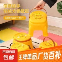 可爱小黄鸭换鞋凳家用客厅门口脚踏凳玄关矮凳洗脚凳可叠放 1个装